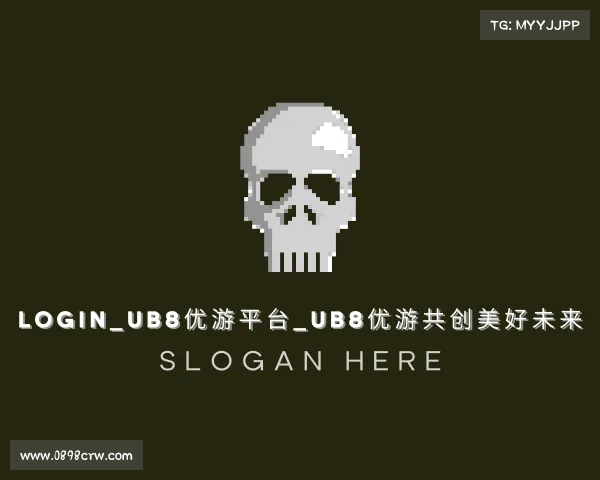 了解login_ub8优游平台_ub8优游共创美好未来